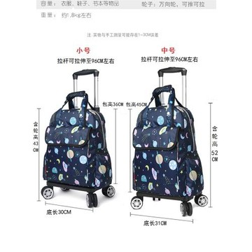 萬向輪四輪拉桿背包折疊輕便旅行袋長短途旅行包防水拉桿包登機箱