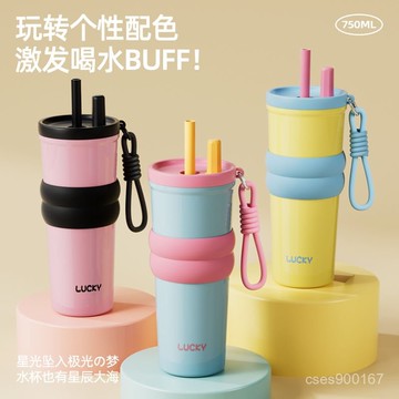 在地出貨🥇保溫杯大容量316不銹鋼杯子女生新款高顔值水杯巨無霸車載吸管 KJM7