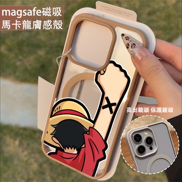卡通動漫草帽 磁吸手機殼iPhone17 適用蘋果i16 15 14 13 12 11 iX保護殼 Magsafe防摔殼