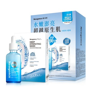 【霓淨思】玻尿酸保濕水平衡賦能精華豪華組