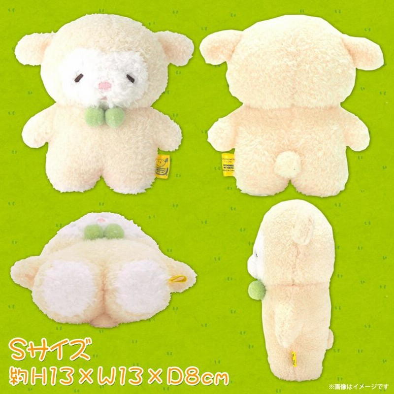 ぬいぐるみ たっとん ひつじ ヒツジ 羊 WH Sサイズ P-8142
