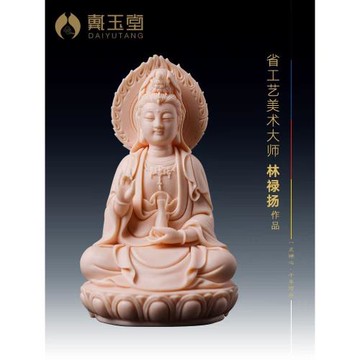 戴玉堂陶瓷擺件《玉紅瓷佛光觀音》隨身小佛像供奉家用觀世音菩薩