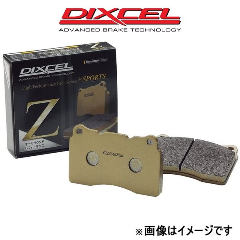 ディクセル ブレーキパッド ムーヴ LA160S Zタイプ フロント左右セット 381114 DIXCEL フロント ブレーキパット 通販  LINEポイント最大0.5%GET | LINEショッピング