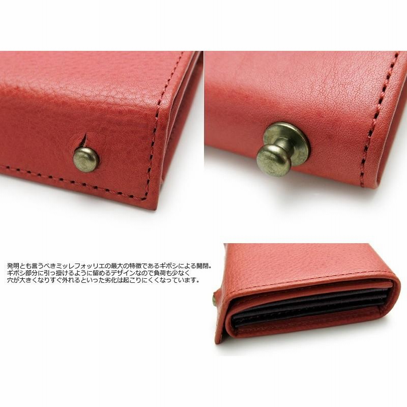 ミッレフォッリエmillefoglie P25 rose ローズ