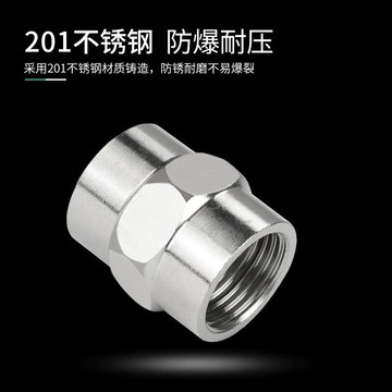 【台灣出貨】4分不鏽鋼內絲直接管古6分1寸雙內絲變徑活接頭等徑雙活接連線頭【爆款】