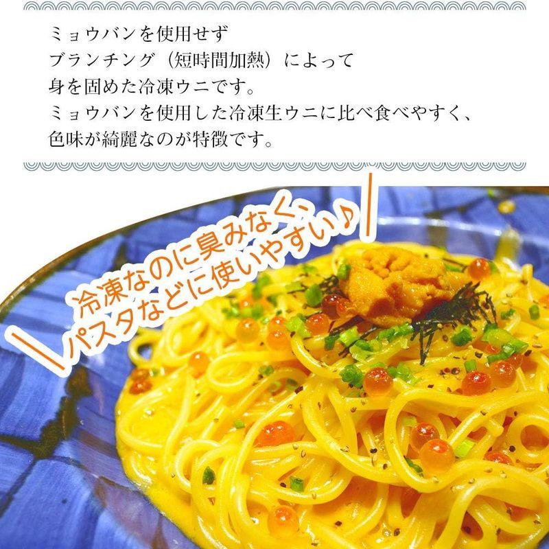 ブランチウニ100ｇ Aランク 冷凍ウニ 冷凍うに100g うに ウニ ミョウバン未使用 ブランチウニ お返し 海鮮丼 うに丼