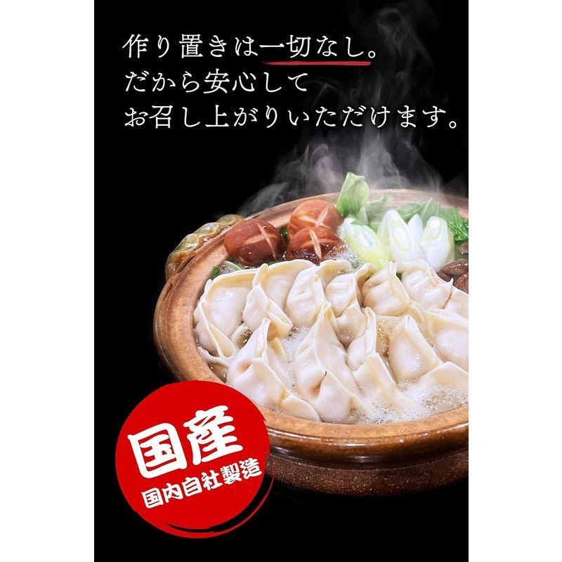 水餃子 冷凍 販売実績1000万個 お取り寄せグルメ 餃子 美食点心ぎょうざ館 にんにく入り 96個入