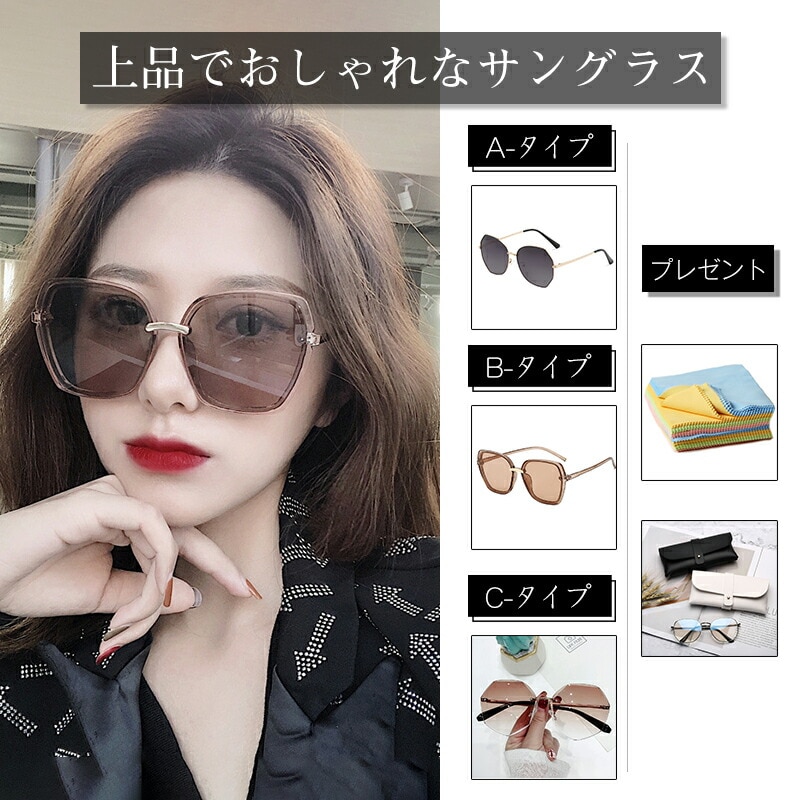 人気商品】 韓国 サングラス UVカット オシャレ 黒 三角 海外セレブ