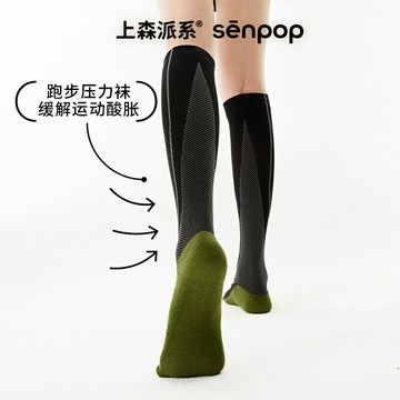上森跑步壓力襪飛機運動襪壓縮襪徒步女小腿跳繩騎行壓力襪健身襪-Misaki精品