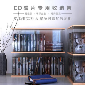 【可開發票】CD架 唱片架 光碟架 DVD收納架 CD收納盒 碟片架 游戲光盤整理架