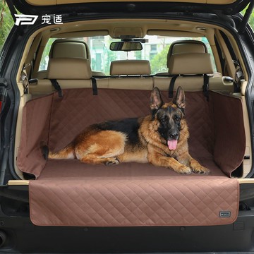 寵物車墊 防水車墊 貓狗車載墊 寵適寵物車載墊狗汽車後排坐墊吸水防水防刮坐車墊神器『xy15401』