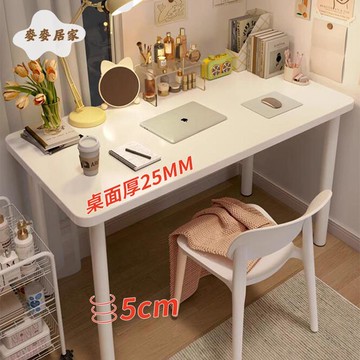 書桌 臥室女生學生家用 電腦桌子簡易出租屋現代簡約學習寫字 辦公桌[DD0502002]