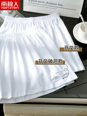 衛衣打底神器屁簾下擺冬季半身裙遮屁股內搭秋冬疊穿遮胯小白裙棉