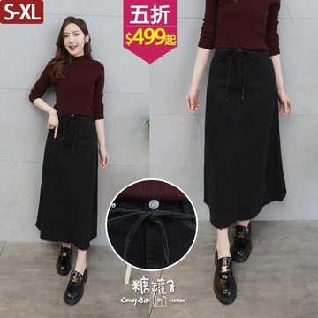 ★五折價$499起★糖罐子【SS2281】綁帶單釦口袋抽鬚裙擺長裙→現貨(S-XL)