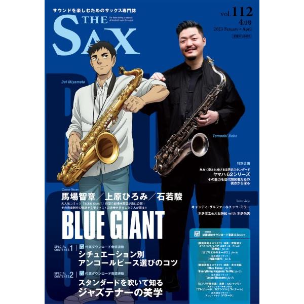 THE SAX ザ・サックス