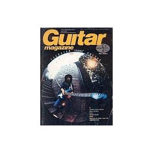 中古ギターマガジン Guitar magazine 1988 ギターマガジン