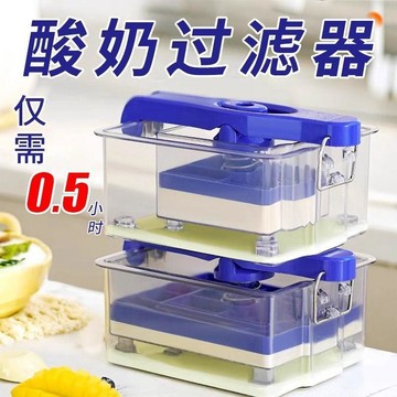 熱賣✨優格過濾器 過濾網 酸奶乳清分離器 瀝水器 自製酸奶奶酪 冷萃酸奶過濾器乳清分離老酸奶碗大容量壓縮自制模具希臘酸奶