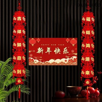 馬年吉祥🔥過年喜慶掛件 年裝飾品春節 2026新款 福袋串掛飾新 佈置室內福字