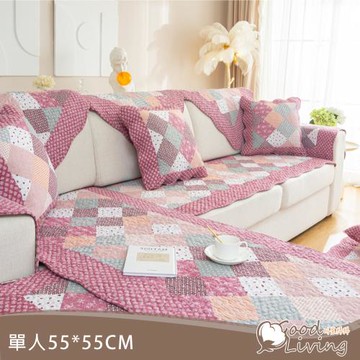 【好室棉棉】日系清新碎花拼布防滑沙發墊 多款任選(單人-55×55CM)
