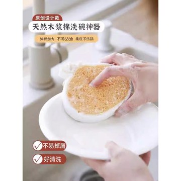 肆月木漿棉洗碗擦壓縮海棉廚房百潔布去污刷鍋神器清潔抹布魔力擦