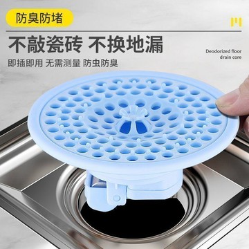 在臺嚴選🍓加厚飛碟地漏洗手盆水池塞子廚房按壓式浴室防堵防臭塑料下水道蓋RB
