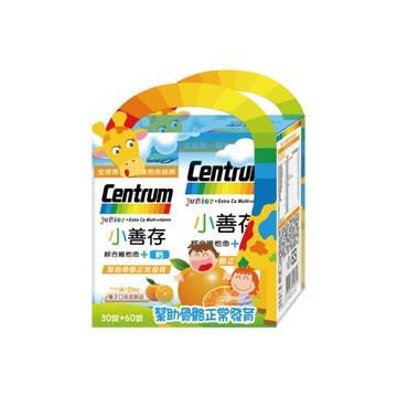 小善存+Ca 橘子味 (60+30錠/單組)【杏一】