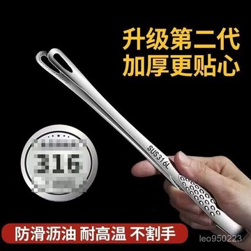 夾子 牛排夾 家用燒烤冰夾 分餐韓式烤夾 麵包夾 燒烤夾 料理夾 廚房夾 瀝油夾 防燙夾調理夾夾取容易不費力