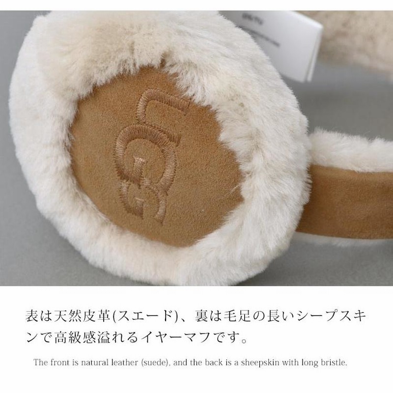 イヤーマフ ugg アグ 耳当て ボア レディース 可愛い おしゃれ ファー