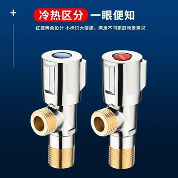【台灣出貨】優等品三角閥加厚冷熱水馬桶熱水器4分閥門一進一出止水閥開關【爆款】