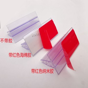 熱賣促銷 卡扣無痕膠軟齒夾 學校食堂拼接組合kt板 亞克力板底座夾板槽固定夾