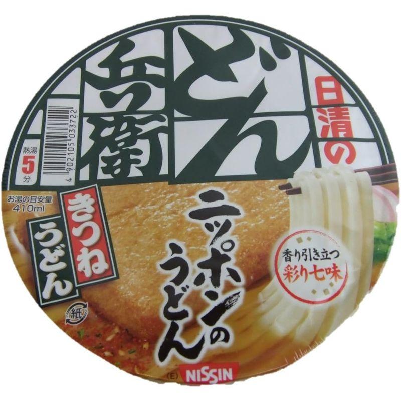 カップラーメン どん兵衛 きつねうどん 96g 日清食品 カップ麺 ×12個