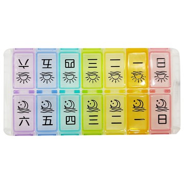 Fullicon 護立康 7日易填充保健盒(小) 多日用保健盒系列 背蓋拆卸設計 14格收納 台灣設計  1個