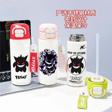 耿鬼保溫杯高顏值校園雙飲口吸管兒童學生水杯便攜上學不銹鋼杯子