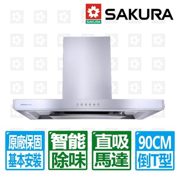 【SAKURA 櫻花】90CM環吸歐化直吸倒T除油煙機(R7765SXL)