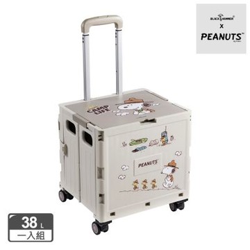 【BLACK HAMMER】SNOOPY手拉折疊收納推車38L