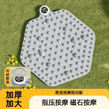 臺灣出貨 超慢跑墊 腳底按摩闆 腳踏墊 腳底按摩器 按摩指壓闆 磁力 足底指壓闆 TPE超大圓形指壓闆 MW6I