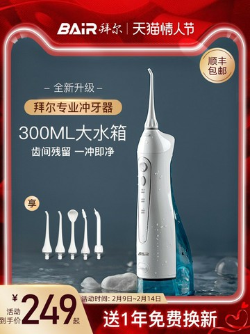 【台灣公司 可開發票】同詩殺菌掃振電動牙刷消毒成人情侶套裝男女款禮盒禮物U2pro七夕