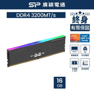 SP 廣穎 XPOWER Zenith DDR4 3200 16GB RGB 桌上型超頻記憶體(SP016GXLZU320BSD)