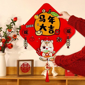🔥臺灣出貨🔥2026馬年新款福字門貼入戶門創意新年裝飾臥室春節過年自粘3d立體