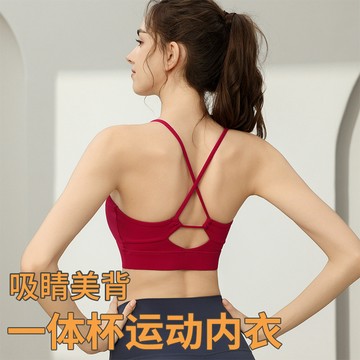 運動內衣女一體式細肩帶固定杯防震聚攏薄款速幹美背瑜伽運動文胸