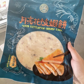 阿家海鮮 宏裕行月亮花枝蝦餅 1 片0g 5 包 Yahoo奇摩超級商城 Line購物