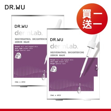 DR.WU 白藜蘆醇亮白精華面膜4片_2入組