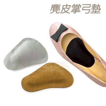 糊塗鞋匠 優質鞋材 H45 麂皮掌弓墊 1雙 足心墊 掌心墊 足弓支撐墊