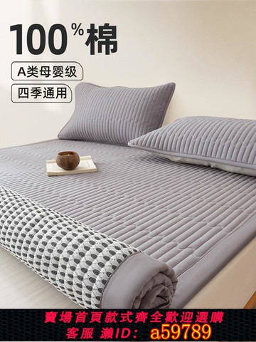 【台灣公司 可打統編】床墊子軟墊家用臥室墊被褥子上面鋪的150x180x200鋪底1米5薄款夏