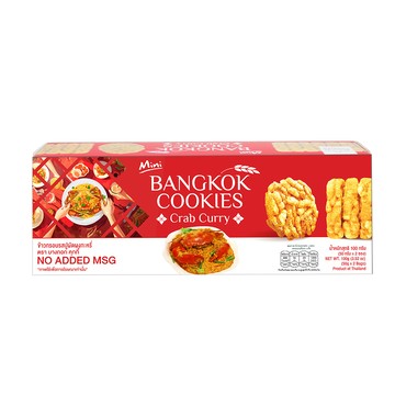 [家速配]Bangkok Cookies 迷你曼谷米餅(螃蟹咖哩味)