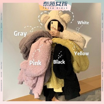⭕現貨特賣⭕毛絨絨熊熊連帽T  絨毛衛衣 加厚  連帽上衣 熊熊帽T 長袖上衣 毛茸茸帽T 韓國小姐姐穿搭 秋冬新款必