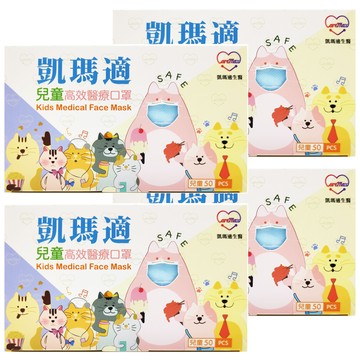 CareMax 凱瑪適 醫療素色兒童口罩  50片  4盒  醫藍色