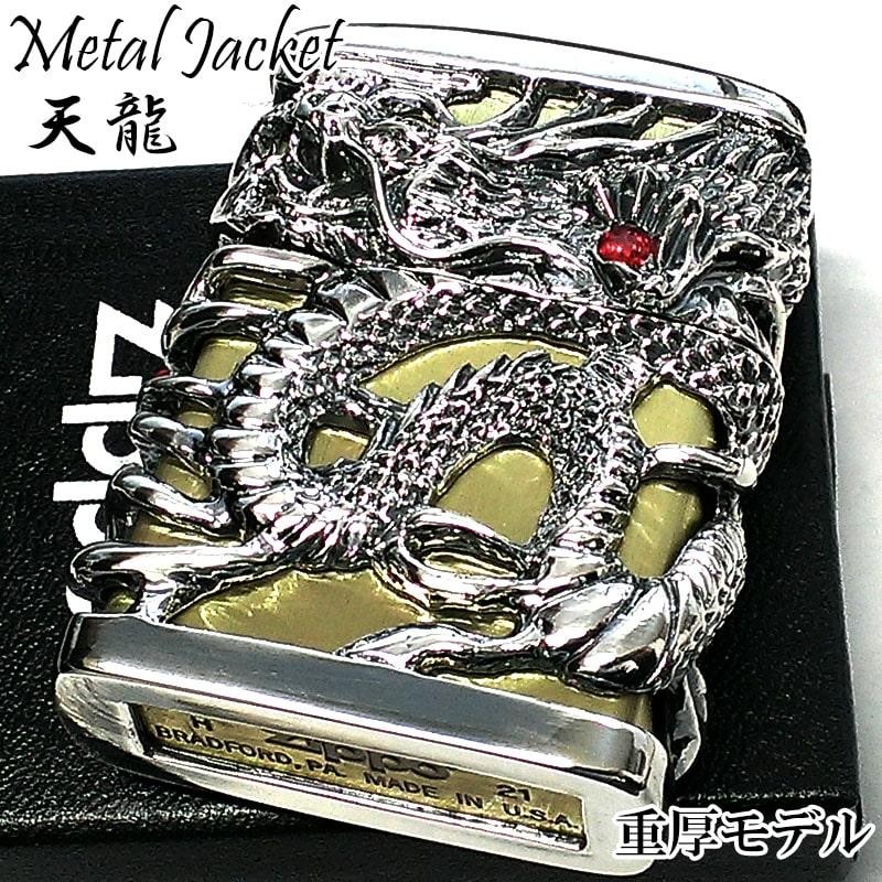 ZIPPO ライター フルメタルジャケット 天龍 超重厚 ドラゴン シルバー