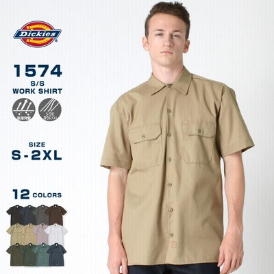 ディッキーズ ワークシャツ 半袖 1574 メンズ USAモデル Dickies 半袖