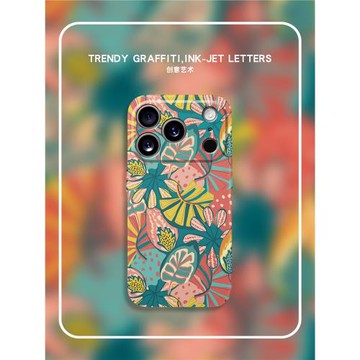 磁吸彩色芭蕉葉適用蘋果17手機殼15新款14promax全包防摔iPhone13超薄硬殼12夏季清新11女款16e保護套